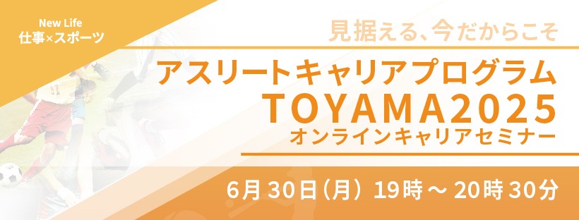 トップページバナー