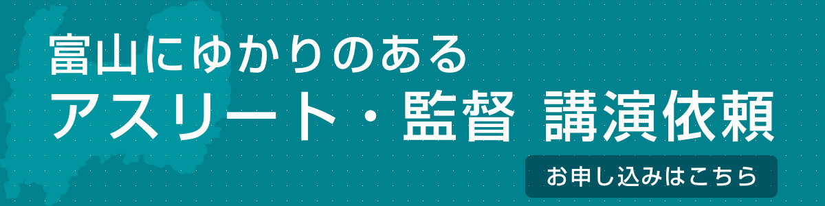 トップページバナー